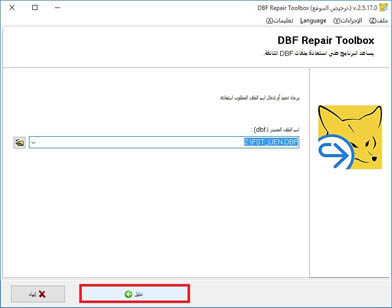 analyze button