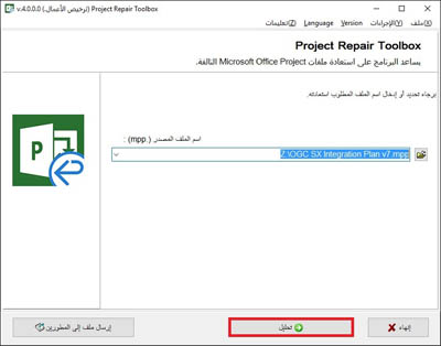 analyze button project