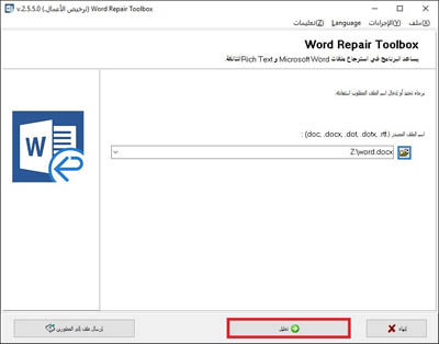 analyze button