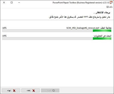 analyze source powerpoint