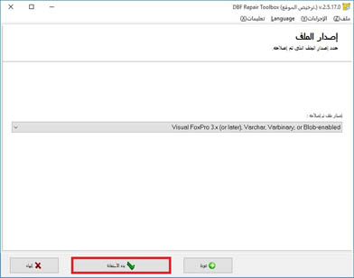save button