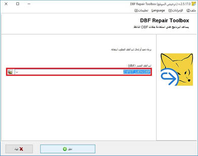 select file
