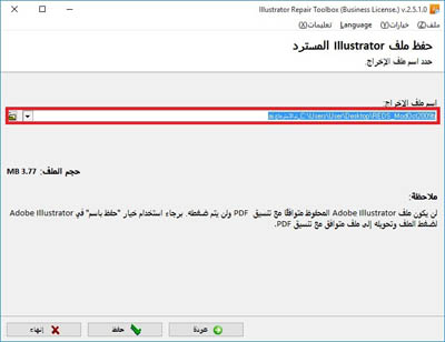 select file name