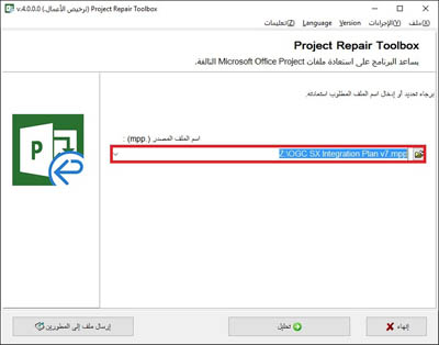 select file project