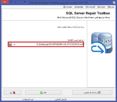 select file sqlserver
