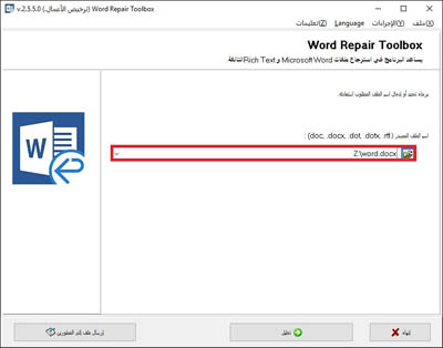 select file