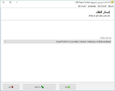 select format