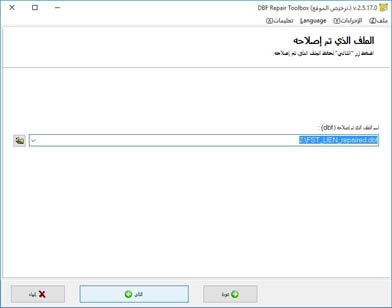 select file name