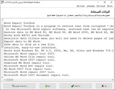 view data