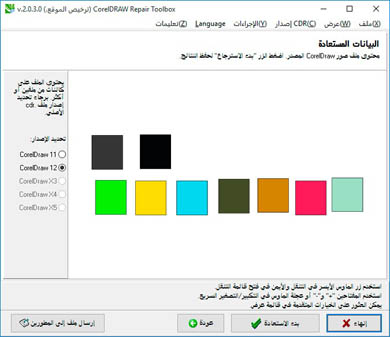 viewdata