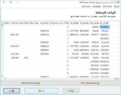 view data