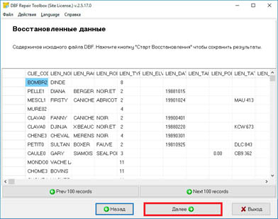 next view data