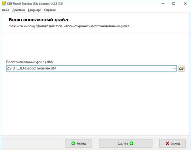 select file name