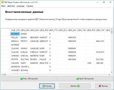 view data