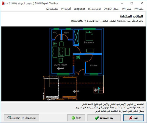نظرة عامة على البيانات المستردة